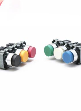 XB2-BL31/42/21/51/61 22mm reset (ON) - OFF high push button