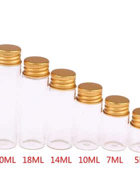 10Pieces 5ml/7ml/10ml/14ml/18ml/20ml Glass Bottles With Alum