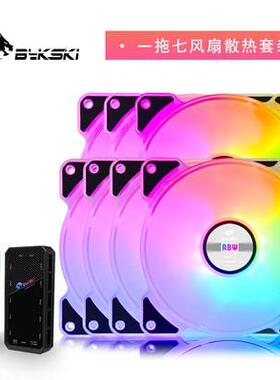 PC 120mm 5V ARGB Fan 11 leaf Cooling Radiator FAN Case Cold