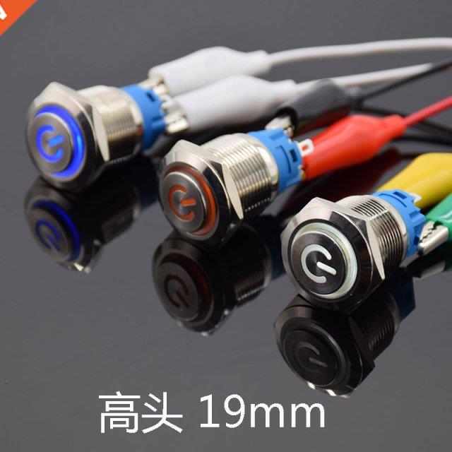 19mm Metal Power mark brass Push Button Switch high round il