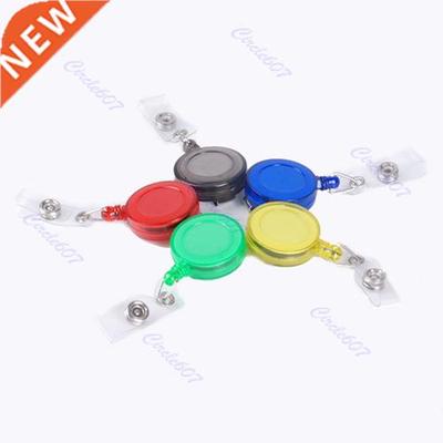 Retractable Reel Pass ID Badge Name Tag Key Card Holder With