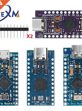 MICRO/MINI/TYPE-C USB ATMEGA32U4 Module 5V 16MHz Board For A