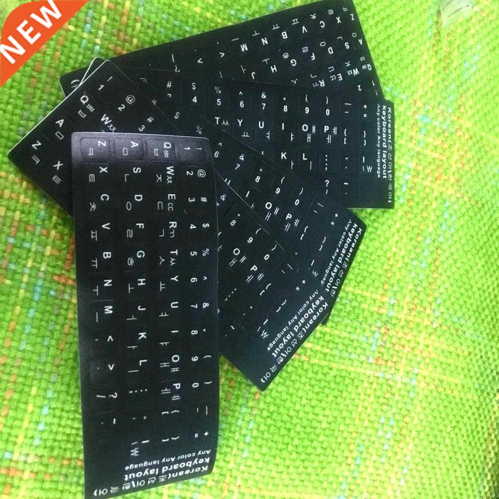 Pack of 5 High Quality! Korean keypad label stickers, Eco e