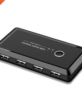 Spare Computer Interface Connector Sharing Switch USB 2.0 Pe