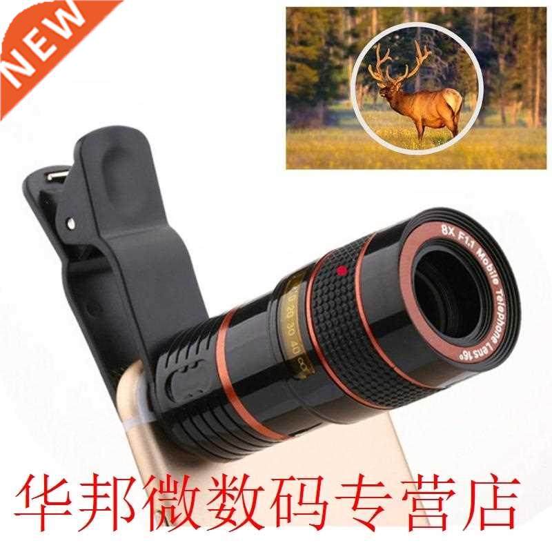 3D Telescope Lens Portable Practical Durable HD Movie Video