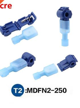 20pcs/ 10set blue T Type Quick Splice Crimp Terminal Wire Co