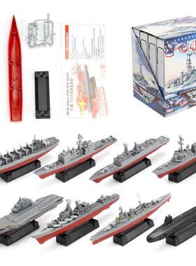 Viikondo 8 piece Sets Battleship Aircraft Toy Submarine, Pla