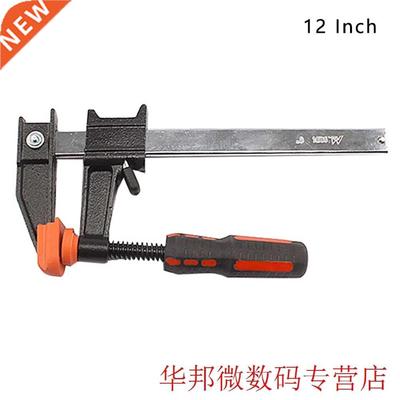 Wood Working Steel Quick Ratchet F Clamp Portable Tool Clutc