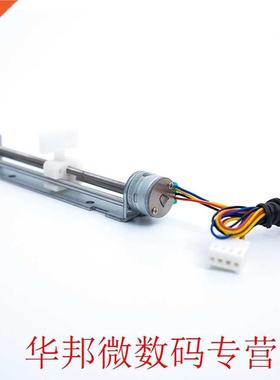 3D Printer Mini With Sliders Practical 2 Phase 4 Wire Nuts D