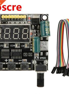 5V-90V DC Brushless Motor Driver Board Automatic / Manual CW