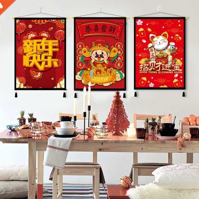 Chinese New Year Banner Wall Hanging Cloth Hanging Picture B