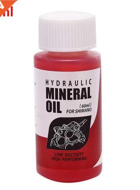 60ml Bicycle Brake Mineral Oil System Fluid Cycling Mountain