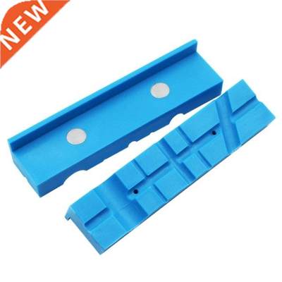 2PCS Magnetic Soft Pad Jaws Rubber For Metal Vise 5.5Inch Be