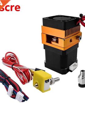 Suitable for 3D Printer Accessories Pla Consumables MK8 Extr