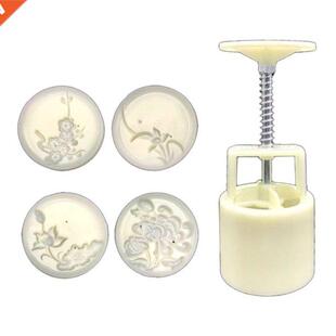 50g Moon Cake Mold 4 Plum Orchid Stamps Mooncake Hand Pressu