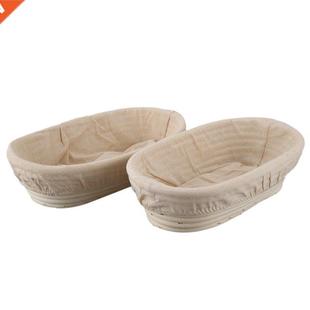 Inch Bread Basket 2Pcs Proofing Rattan Liner 25Cm