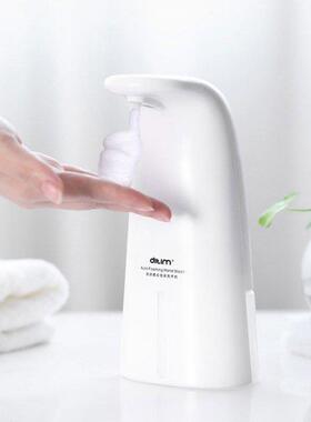 2 Pieces 250ml IPX4 Waterproof Soap Dispenser Automatic Foam