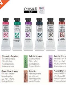 Daniel Smith base/mineral color 6 color watercolor paint Alv