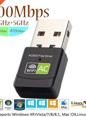 USB2.0 WiFi Adapter 600M Dual Band 2.4GHz 5GHz Wireless Netw
