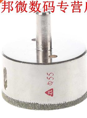 Hardware 55mm Diamant Boor Keramische Tegels Glas Hole Saw