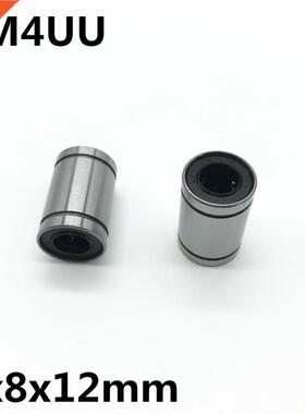 100pcs LM4UU ball bearing inner diameter 4x8x12mm guide line