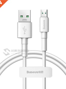 Micro SB Cable for OPPO 4A VOOC Fast Charging Cable Micro SB