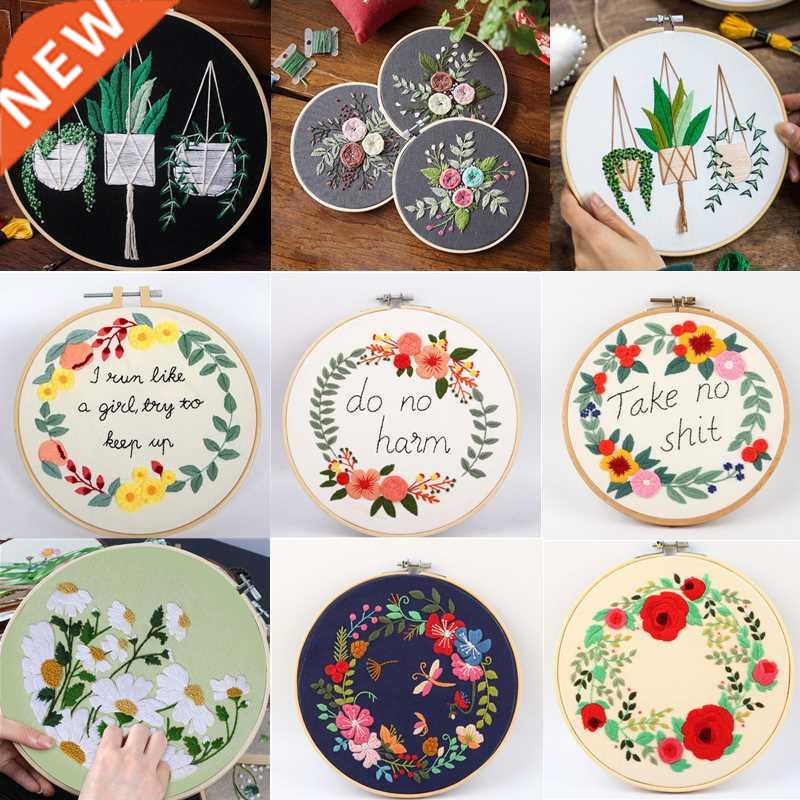 Flowers Plants Pattern Embroidery Set Needlework Tools P