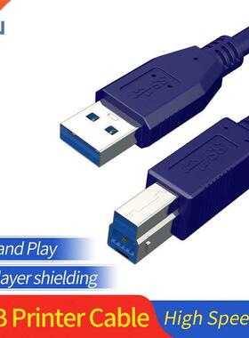 USB 3.0 Printer Cable High Speed USB Type A Male To Type B