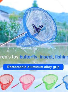 1pc Fishing Net Summer Outdoor Catch Toy Retractable Steel N