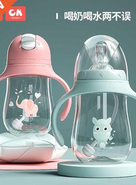 Dual-purpose Feeding Bottle Baby Wide-bore Children'