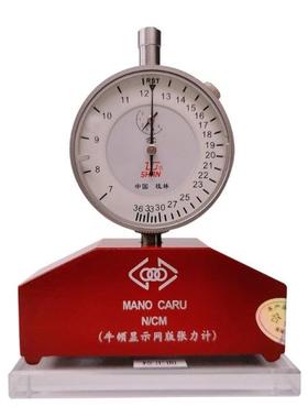 Newton Tenson Meter Gauge Measurement Tool n Slk Prnt H