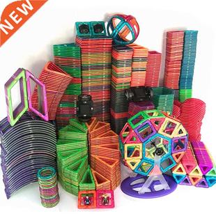 1pcs Magnetic  building blocks parts construction toys fo