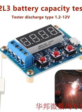 ZB2L Electronic load Li-ion Lithium Lead-acid Battery Charg
