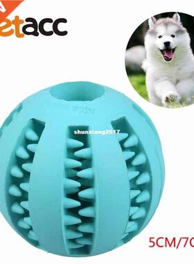 Petacc 5CM/7CM High quality Dog Cat Puppy Chew Toys Ball C