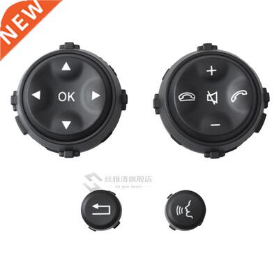 Car Multifunction Steering Wheel Button Mercedes-Benz W221