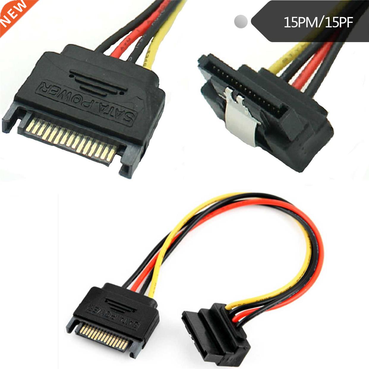 SATA 15P PLUG TO SATA 15P SOCKET 0.2m