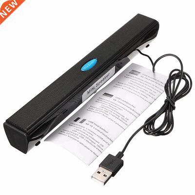 2022 Wired Mini Portable USB Speaker Music Player Amplifier