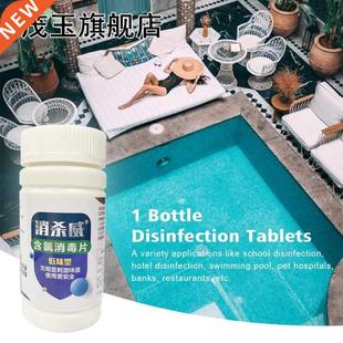 适用于 Tablets Laundry Home Efferv Hotel School Disinfection