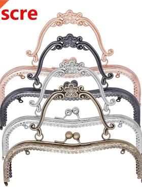 20.5cm Plum Blossom Pattern Coins Purse Frames Metal Handl