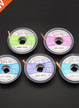 1PC Desoldering Braid Solder Remover Wick BGA Desoldering Wi