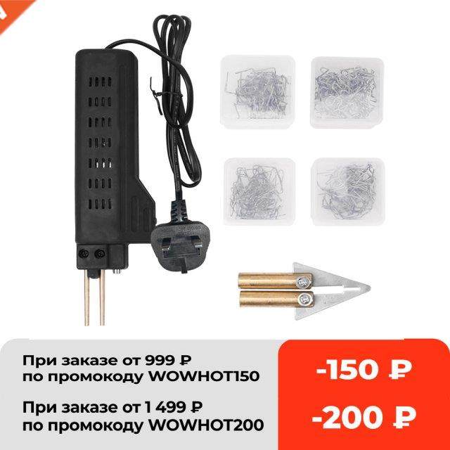 50W Car Bumper Repairing Machine Plastomer Welding Machines