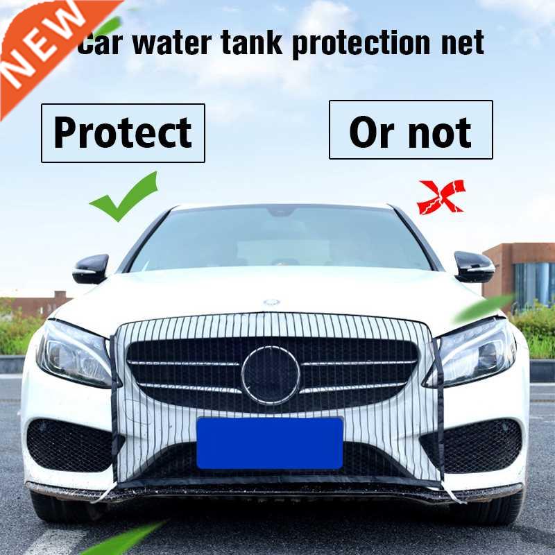 Universal Car Anti-foreign Body Protector Net Car Radiator A