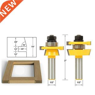 door Router Shaker Set Stile Bit Shank Rail