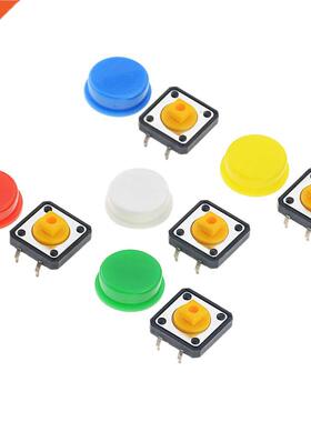 5PCS 12x12x7.3 mm Tactile Switches Square Push Button Tact S
