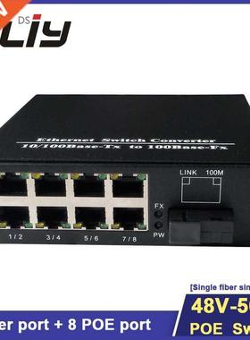 8 port poe switch 20km fiber optic switch transceiver media