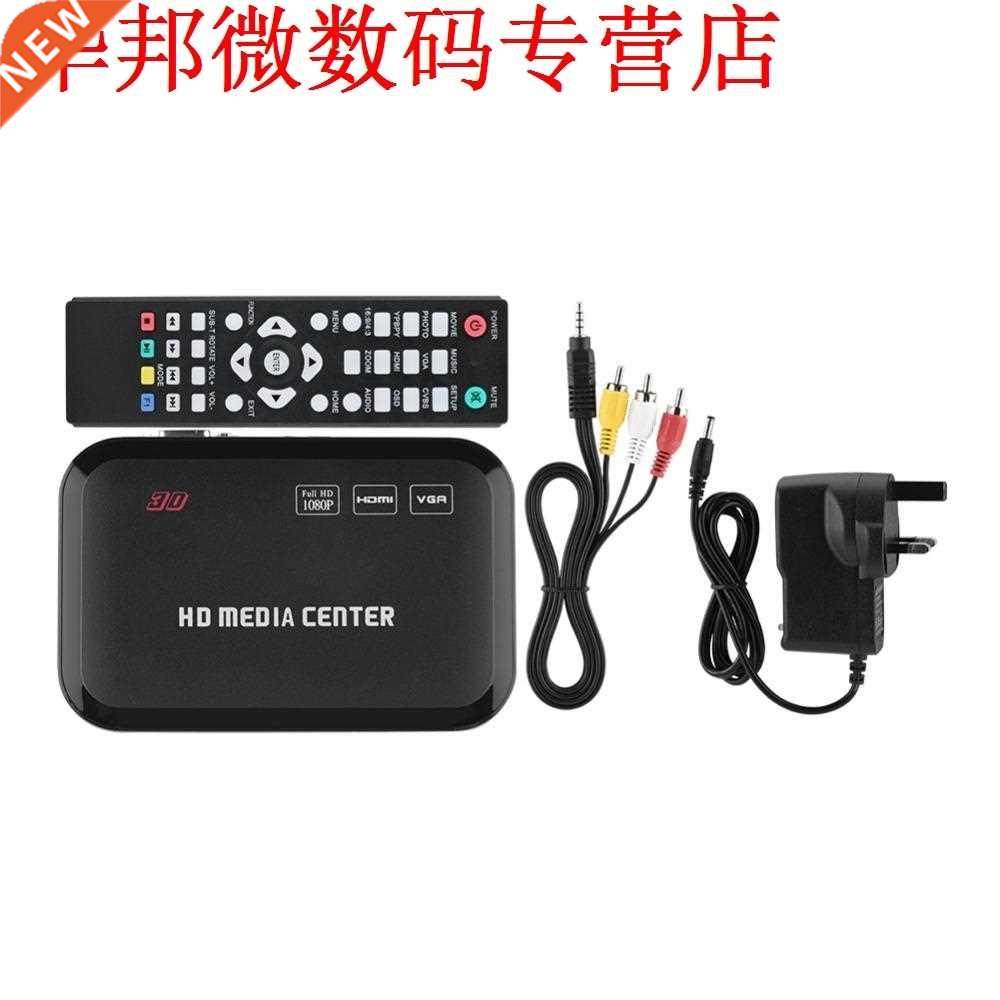 1080P VGA Media Player Left Right Sound Channels VGA/HDMI/AV