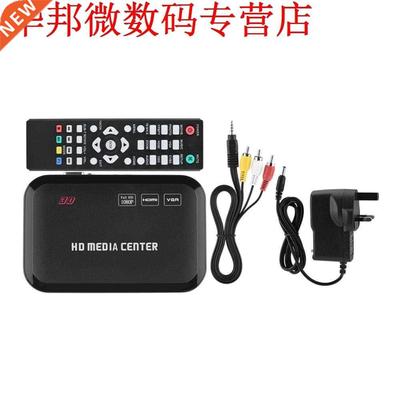 1080P VGA Media Player Left Right Sound Channels VGA/HDMI/AV