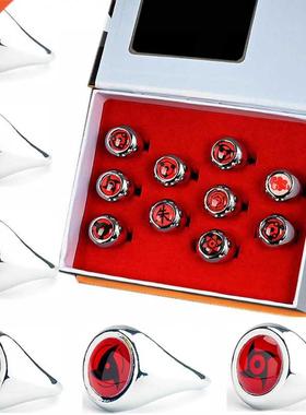 10PCS SET Anime Naruto Sharingan Rings Action Figure Cosplay