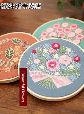 1pc  Flower Embroidery Kit with Bamboo Hoop Cross Stitch