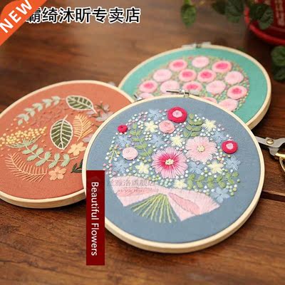 1pc  Flower Embroidery Kit with Bamboo Hoop Cross Stitch